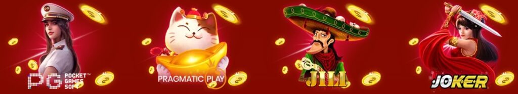 เกมน่าเล่น